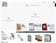 Tablet Screenshot of color-pia.com